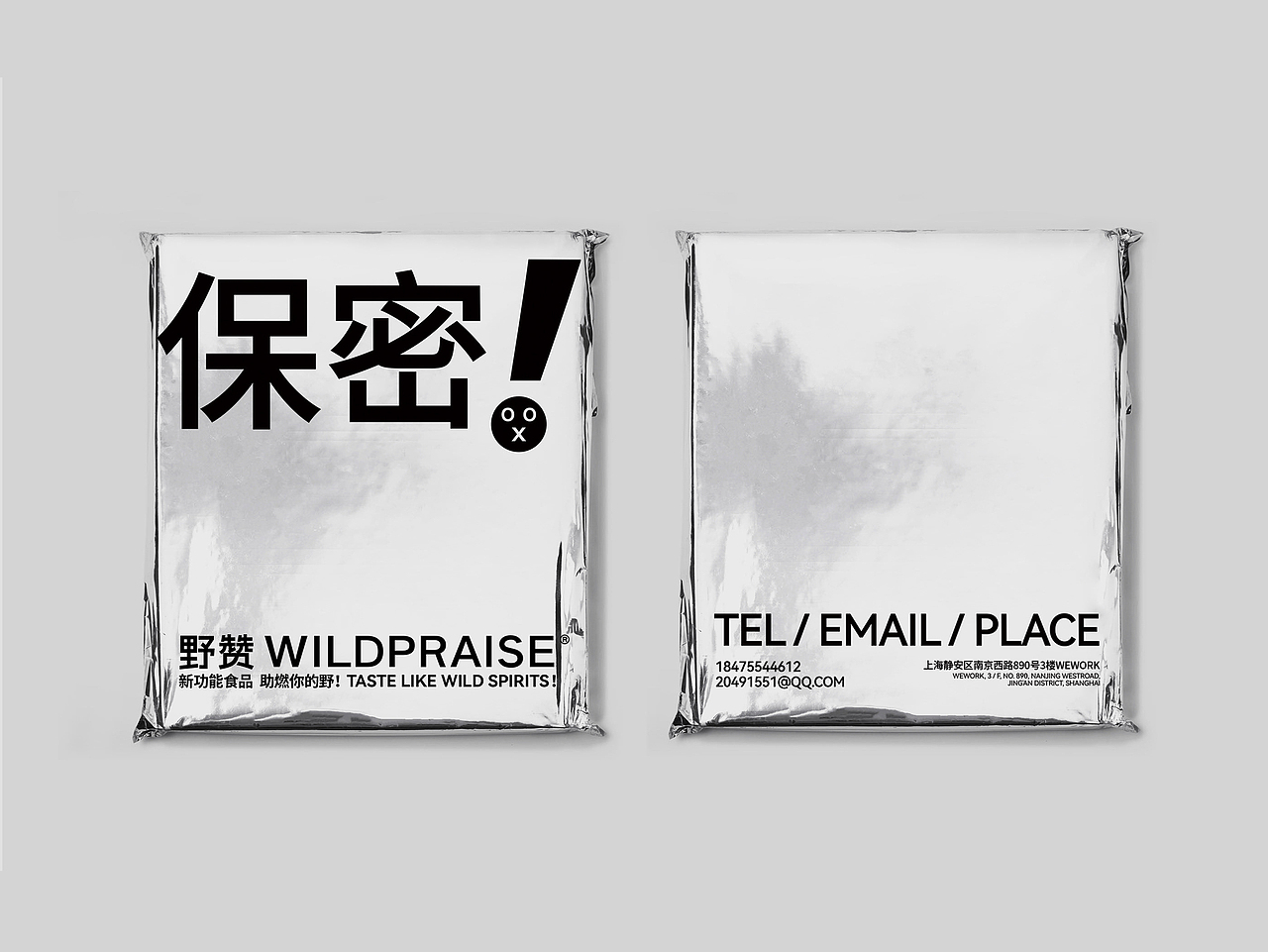 野赞WILDPRAISE 品牌视觉形象设计（图ZMzEwNTUwMTg0） - 品牌 - 站酷设计师HaipiChen原创素材 - 站酷ZCOOL