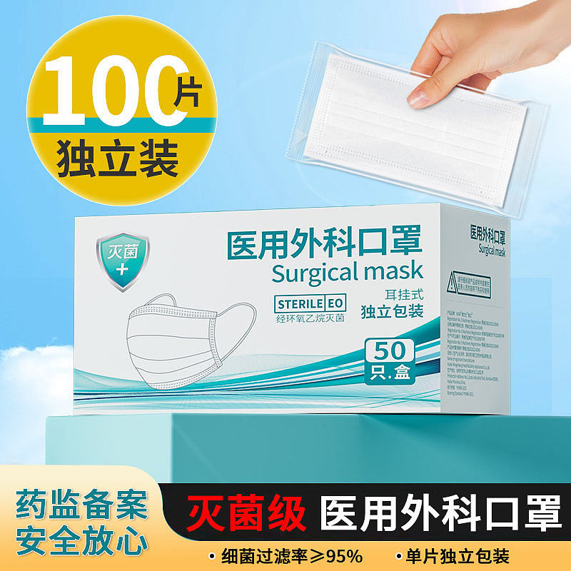 口罩主图渲染+合成（图ZMzYwMDc0MjY0） - 动画/影视 - 站酷设计师文子妮子原创素材 - 站酷ZCOOL