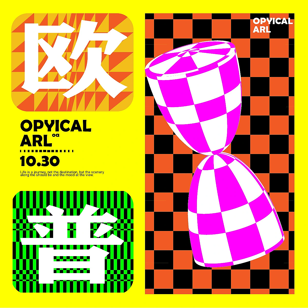 第二十三天（图ZMzM0Njc5MTEy） - 海报 - 站酷设计师Z30888041原创素材 - 站酷ZCOOL