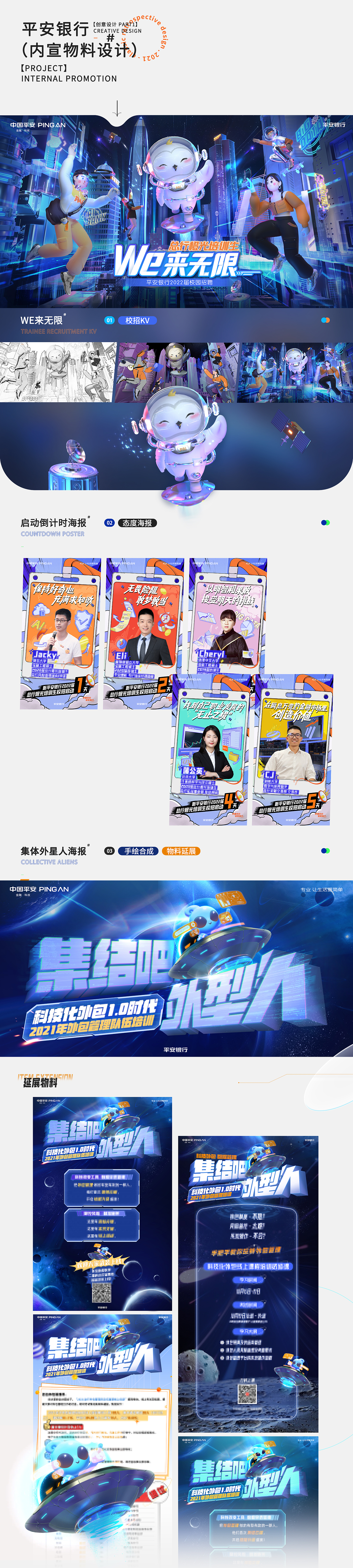 【正经造物|ZEN&GIN】2021年项目汇总（图ZMzAxODQ5MzM2） - 海报 - 站酷设计师正经造物原创素材 - 站酷ZCOOL