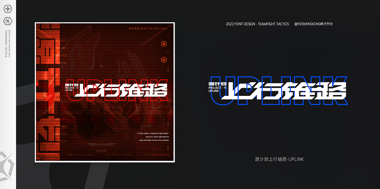 Font design 强化符文vol.2（图ZMzEzMjc3MjIw） - 字体/字形 - 站酷设计师椅子升空原创素材 - 站酷ZCOOL