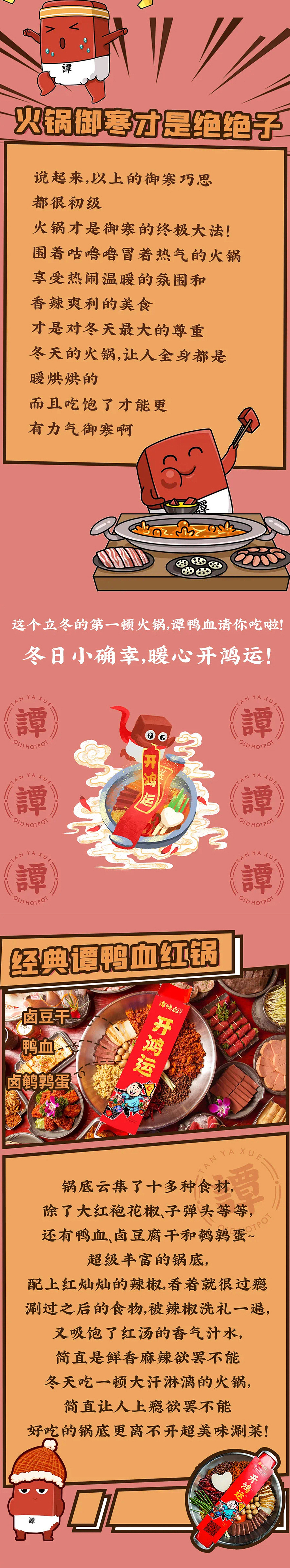 公众号设计（图ZMzA2NjgyMzM2） - 宣传物料 - 站酷设计师kkkkkkk10原创素材 - 站酷ZCOOL