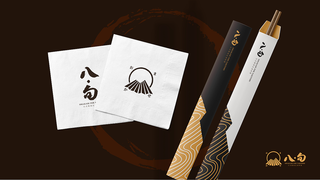 八·旬 日式烧鸟定食料理 品牌提案(图ZMzMwMzc2OTky) - 品牌 - 站酷设计师袜子WAZI原创素材 - 站酷ZCOOL