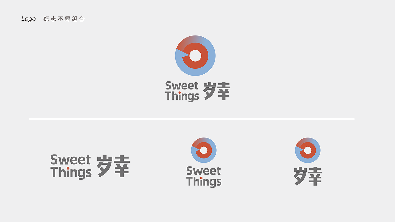 建发食品岁幸标志包装设计