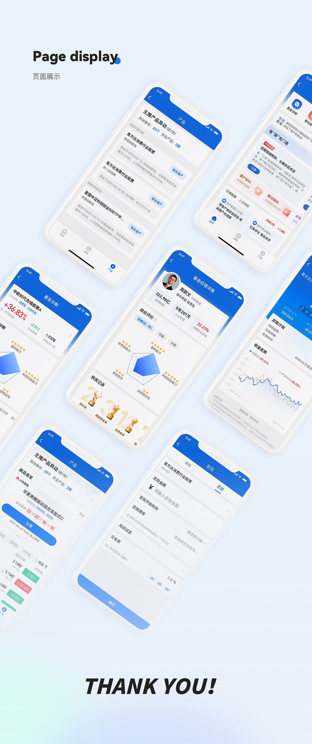 金融项目设计总结（图ZMzIwOTExMTg0） - APP界面 - 站酷设计师暴走兔兔呀原创素材 - 站酷ZCOOL