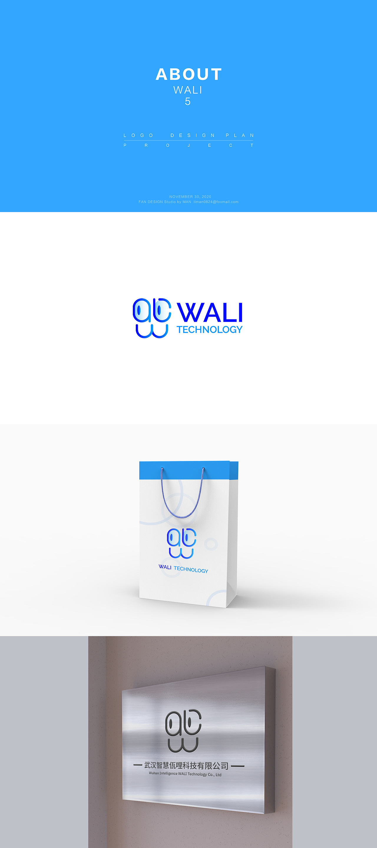 智慧佤哩LOGO（图ZMzE2MzcxMjQw） - 品牌 - 站酷设计师MANstudio原创素材 - 站酷ZCOOL