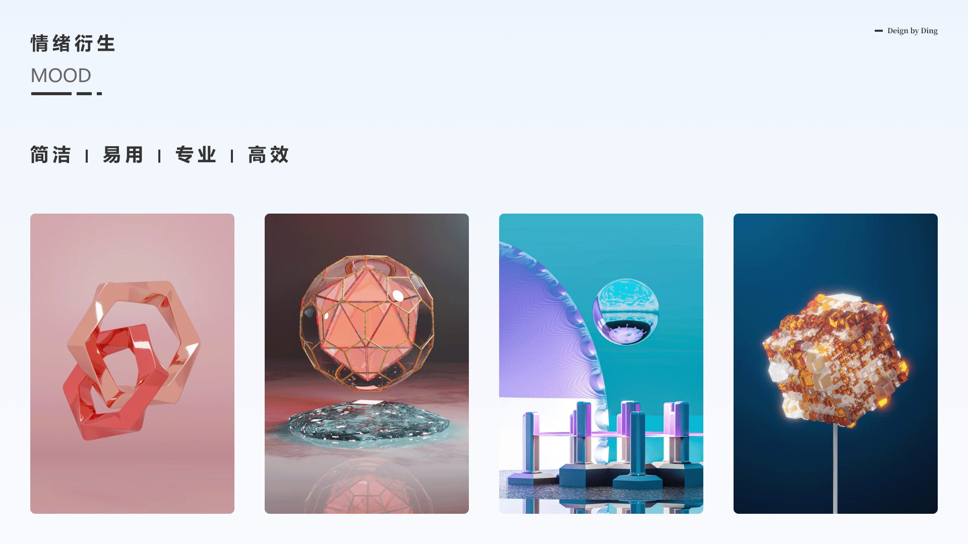 作品集（图ZMzM0MDYzNDcy） - 软件界面 - 站酷设计师Legna12原创素材 - 站酷ZCOOL