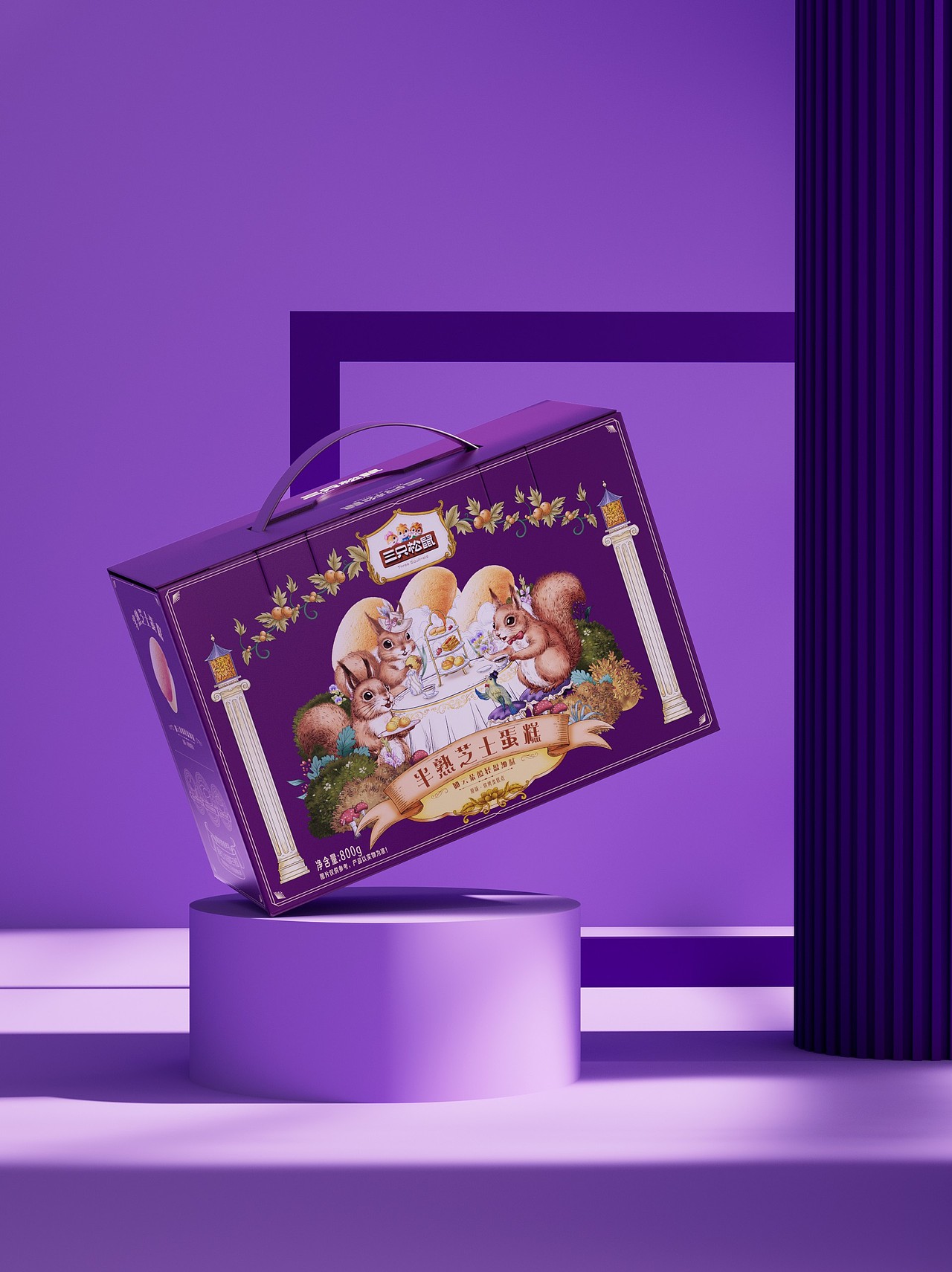 《三只松鼠》包装设计年框（部分作品）（图ZMzY5NTQ5MTM2） - 包装 - 站酷设计师你好大海品牌设计原创素材 - 站酷ZCOOL