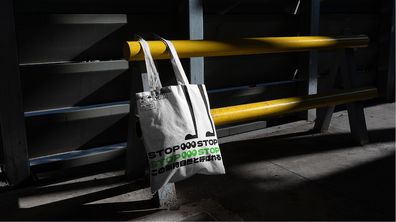 HEI真有趣潮饮品牌设计