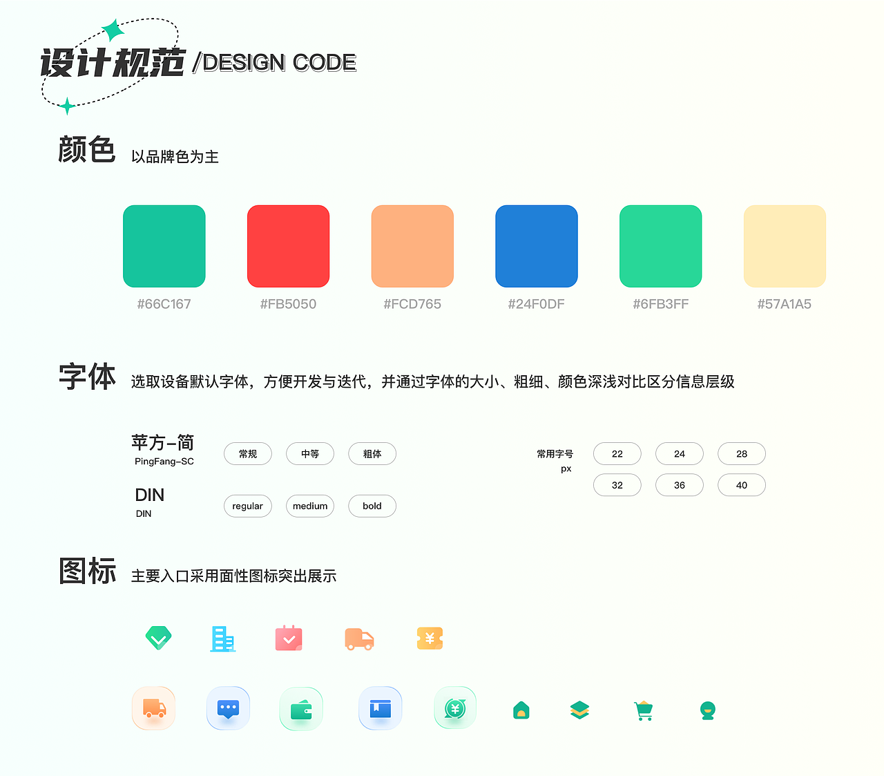 小牛健康（图ZMzI2NTExOTEy） - APP界面 - 站酷设计师羊大大33原创素材 - 站酷ZCOOL