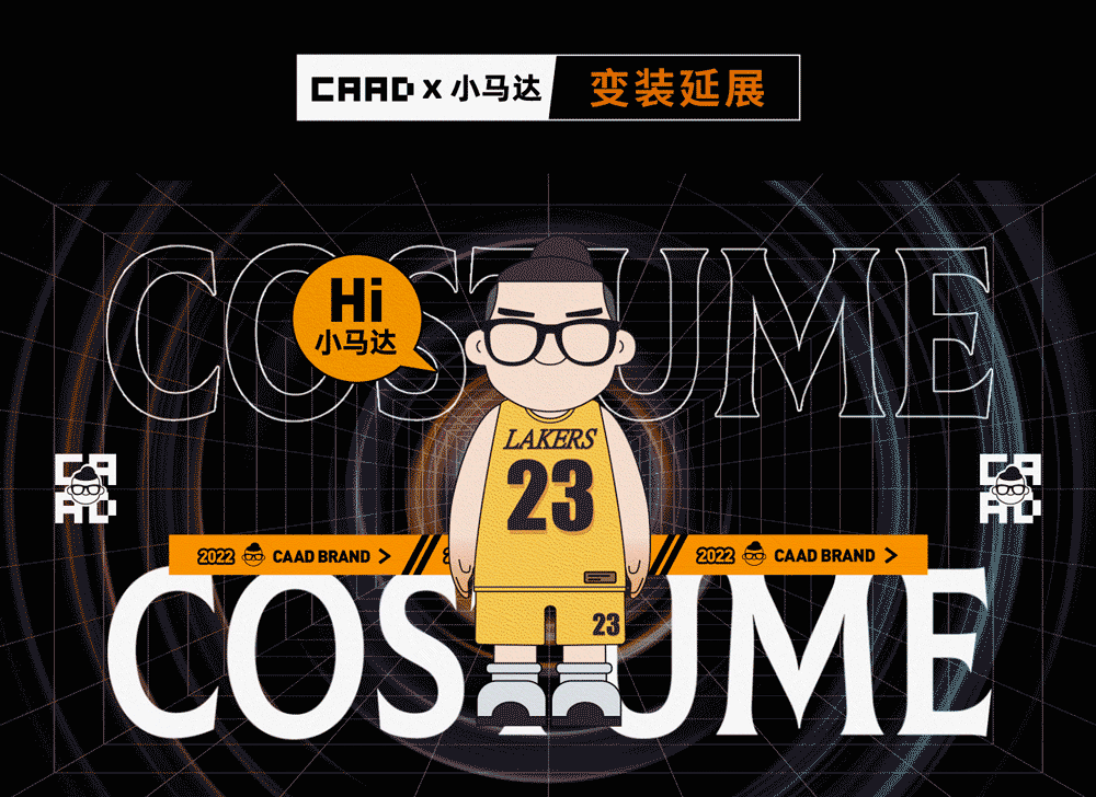 小马达形象创作(图ZMzA0OTQ1OTA0) - IP形象 - 站酷设计师小马达品牌设计原创素材 - 站酷ZCOOL