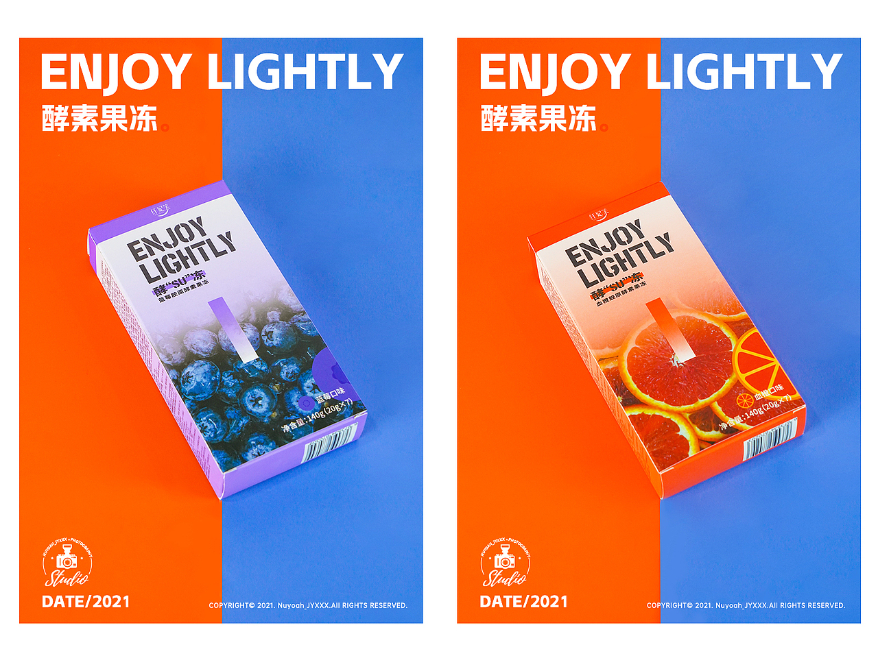 ENJOY LIGHTLY 酵“SU”冻（图ZMzEyODA4MDMy） - 包装 - 站酷设计师屿欢设计原创素材 - 站酷ZCOOL