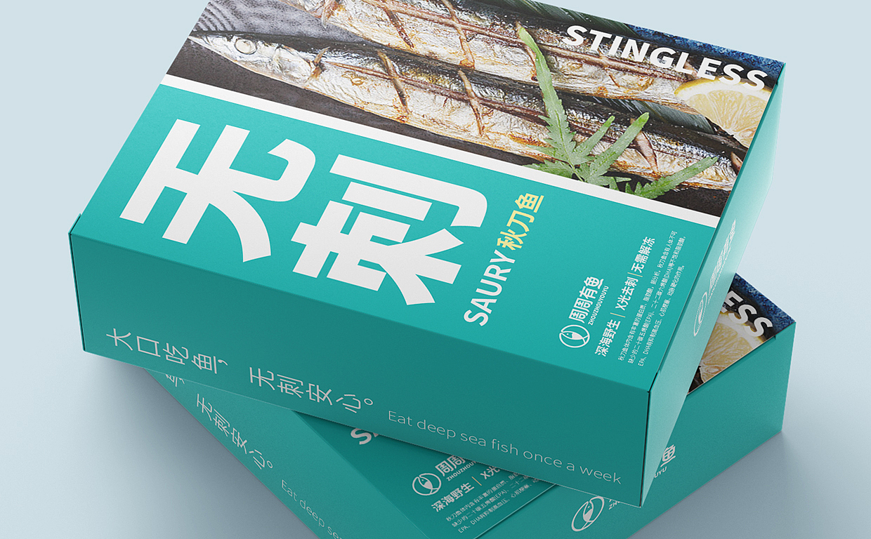 无刺鱼包装设计（图ZMzI5NDk1NDA4） - 包装 - 站酷设计师兰明伟原创素材 - 站酷ZCOOL