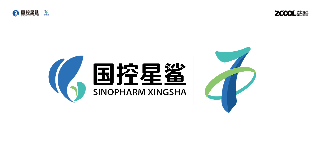 品牌升级 | 星鲨标志及70周年徽标