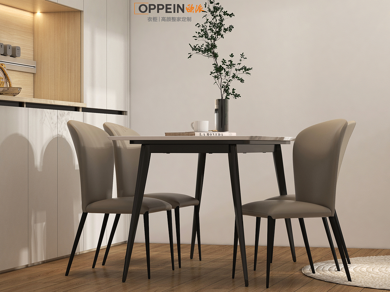 附城小区13#02户型雅居