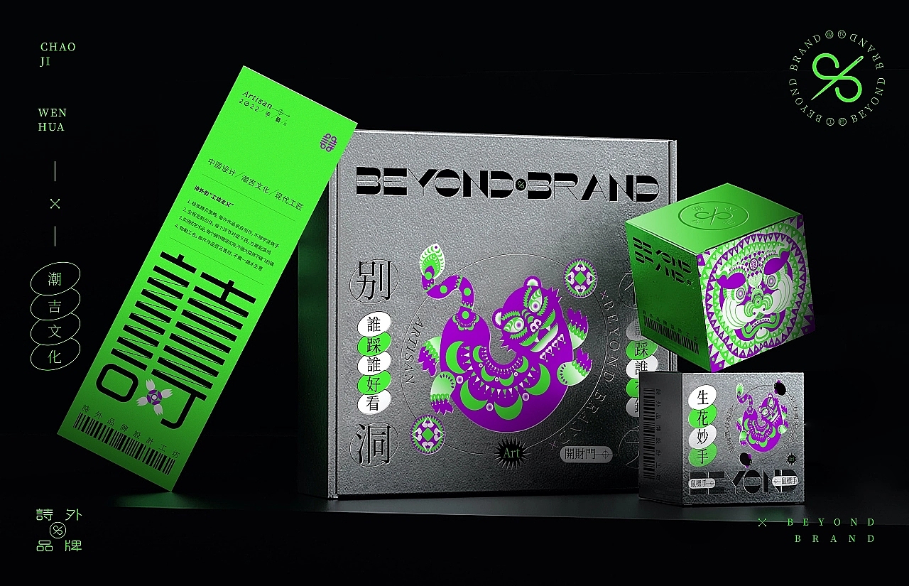 诗外品牌设计工坊新形象（图ZMjk5OTQxNzYw） - 品牌 - 站酷设计师刘勇001原创素材 - 站酷ZCOOL