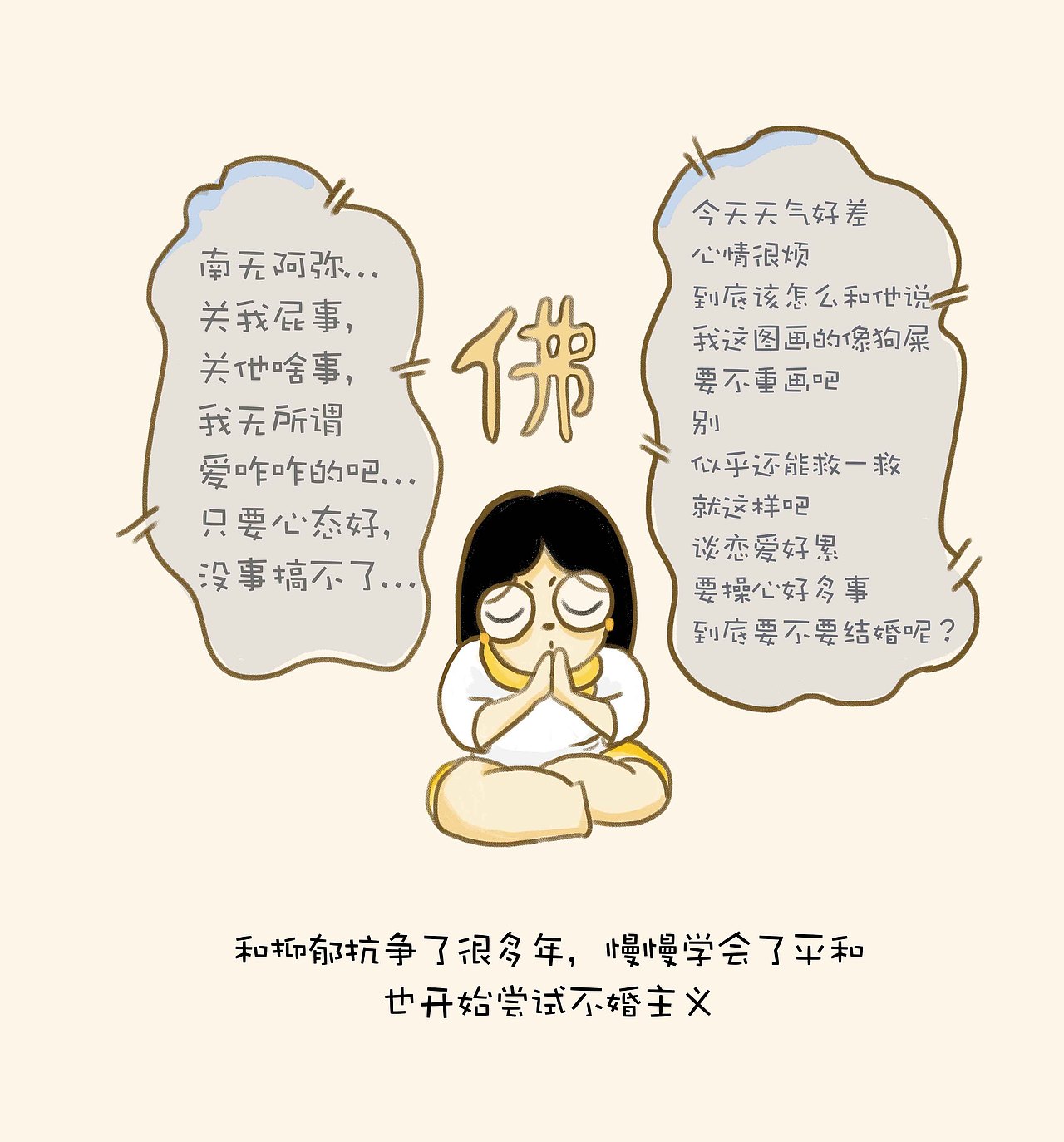 独自一人去美国(1)