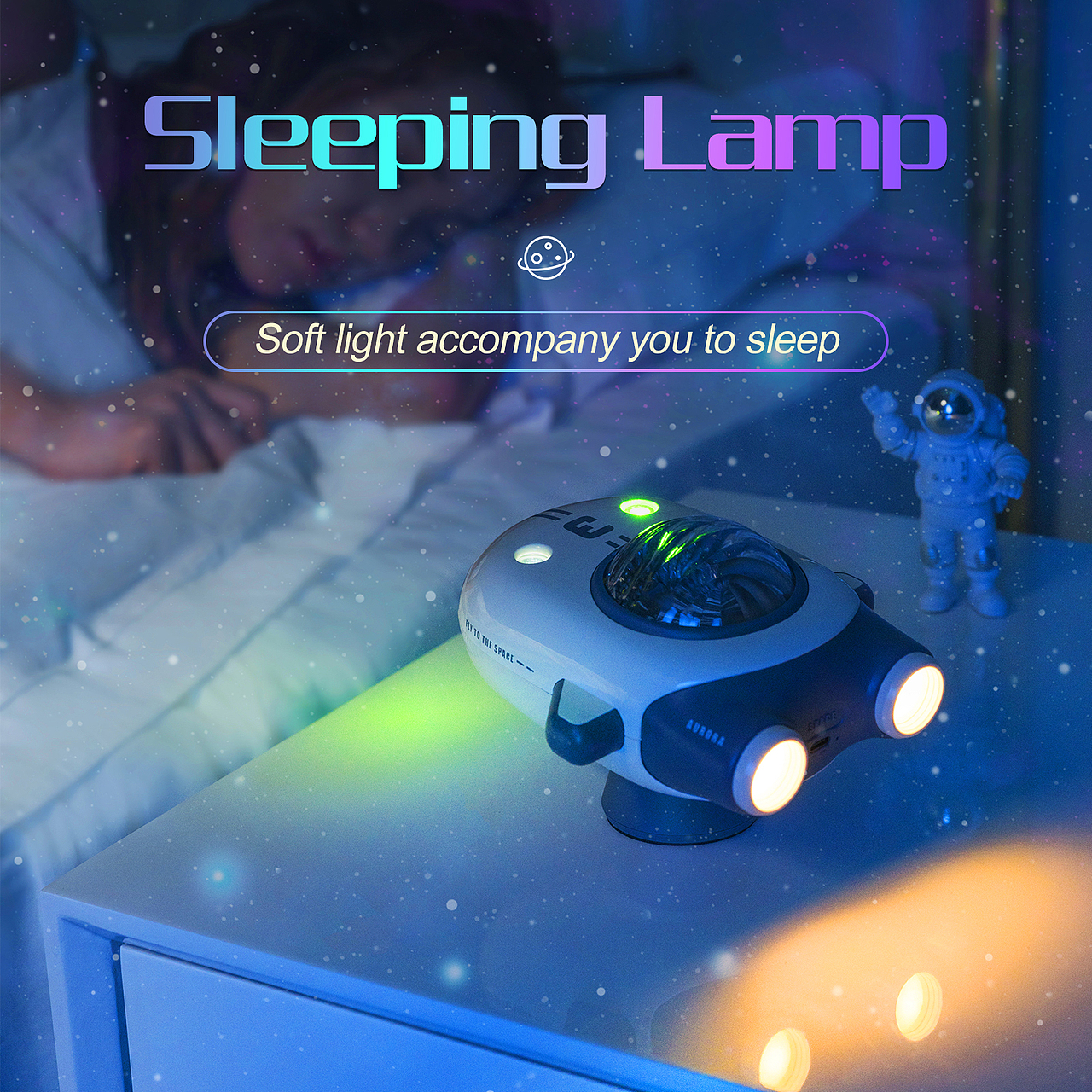 亚马逊星空灯设计