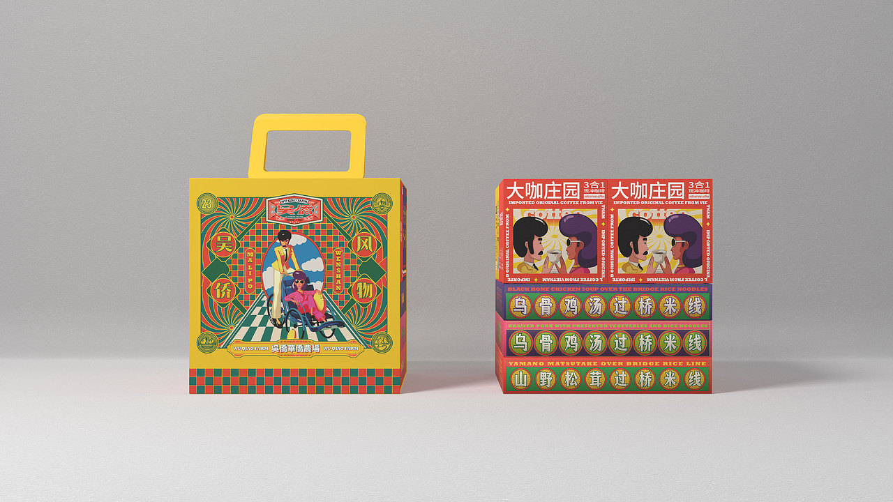 吴侨•華僑農場 品牌 包装设计(图ZMzYwOTYyNTg0) - 包装 - 站酷设计师应时发生原创素材 - 站酷ZCOOL