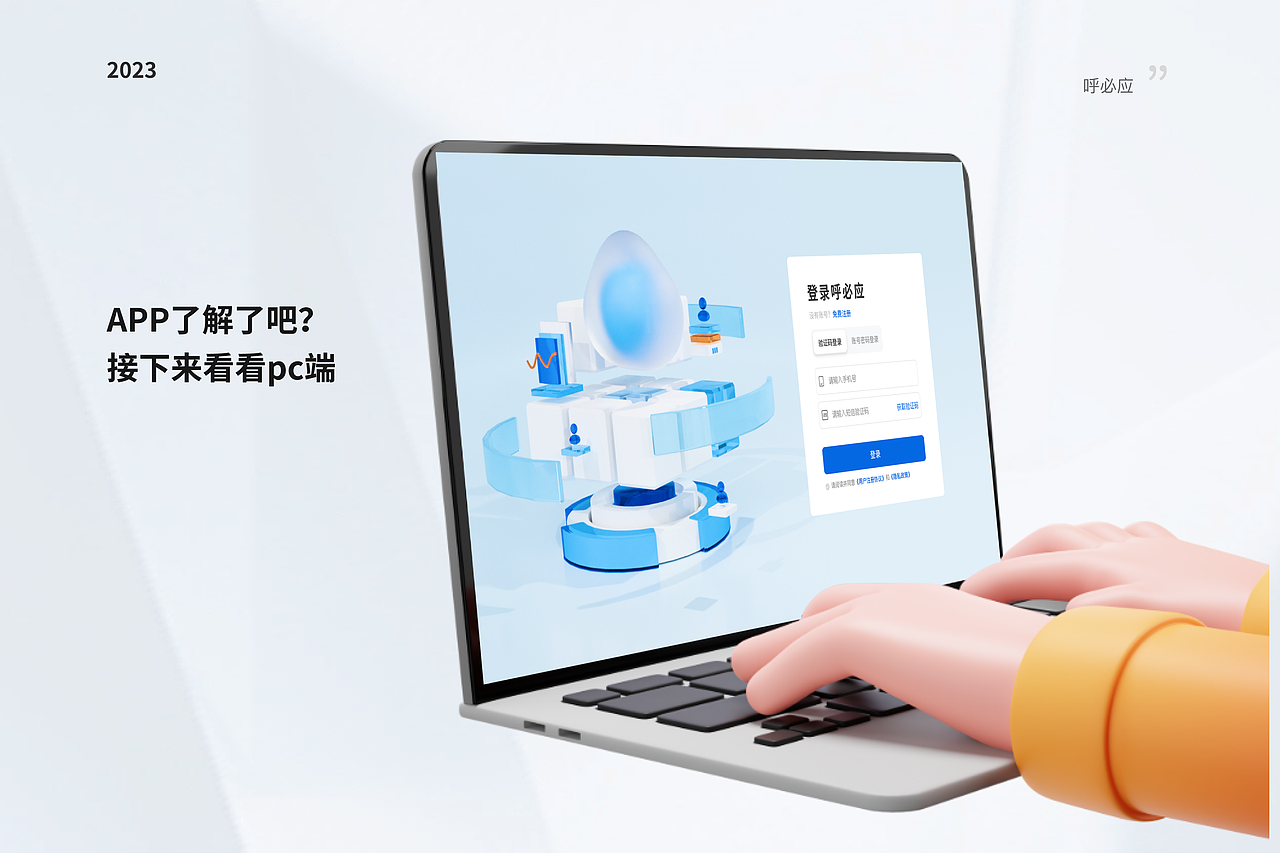 B端-预警类（图ZMzU2MDQ2ODAw） - APP界面 - 站酷设计师白日梦想家Az原创素材 - 站酷ZCOOL