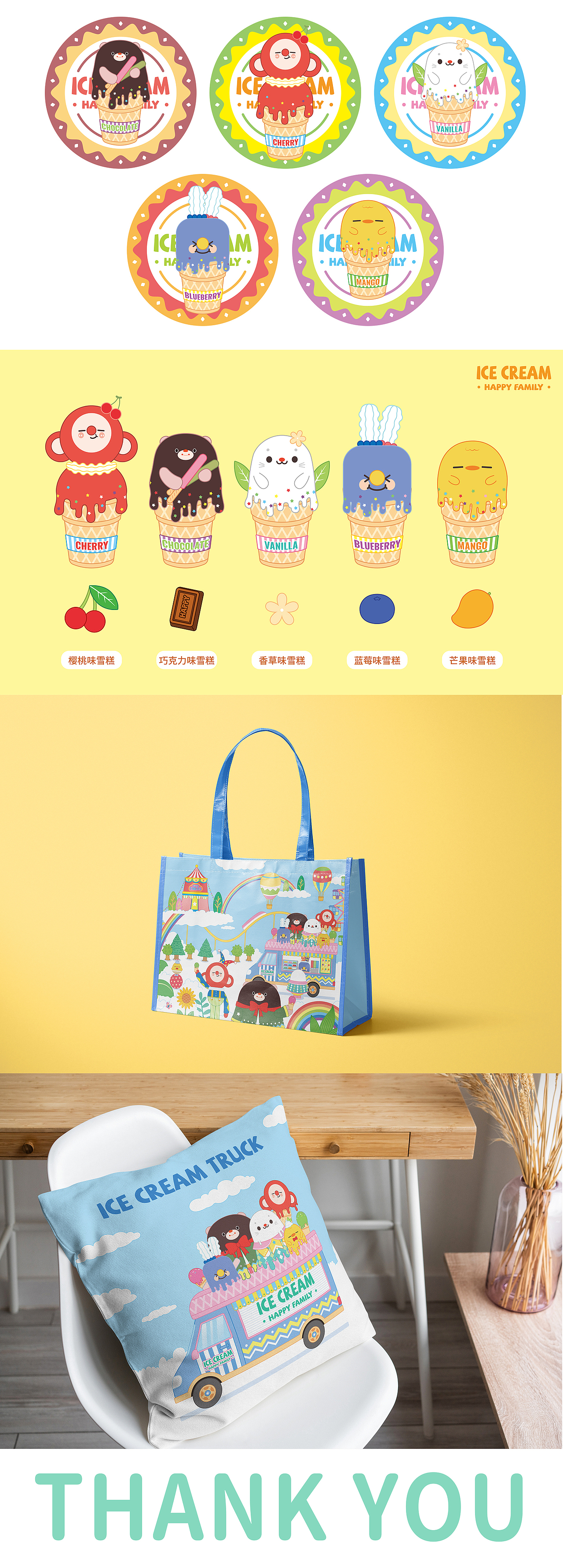 VV熊2022作品集（图ZMzI4NDcxOTUy） - 商业插画 - 站酷设计师VV熊原创素材 - 站酷ZCOOL