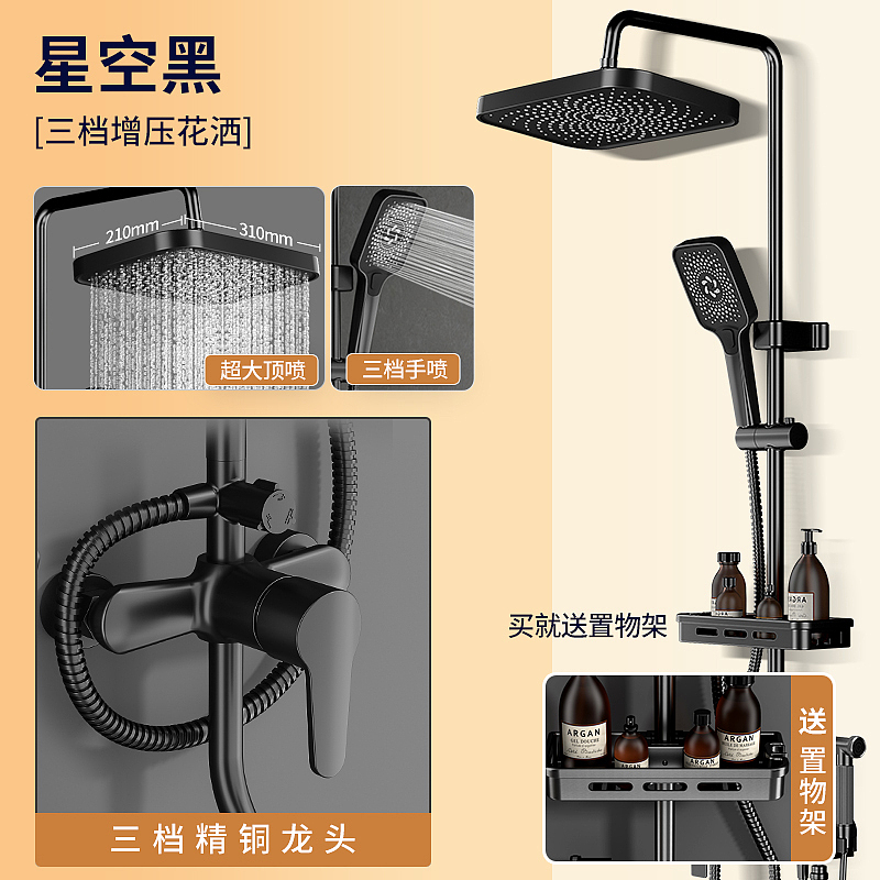 电商设计-卫浴-2024.1月中旬（图ZMzYwNjY0NzA0） - 电商 - 站酷设计师沙僧SEA原创素材 - 站酷ZCOOL