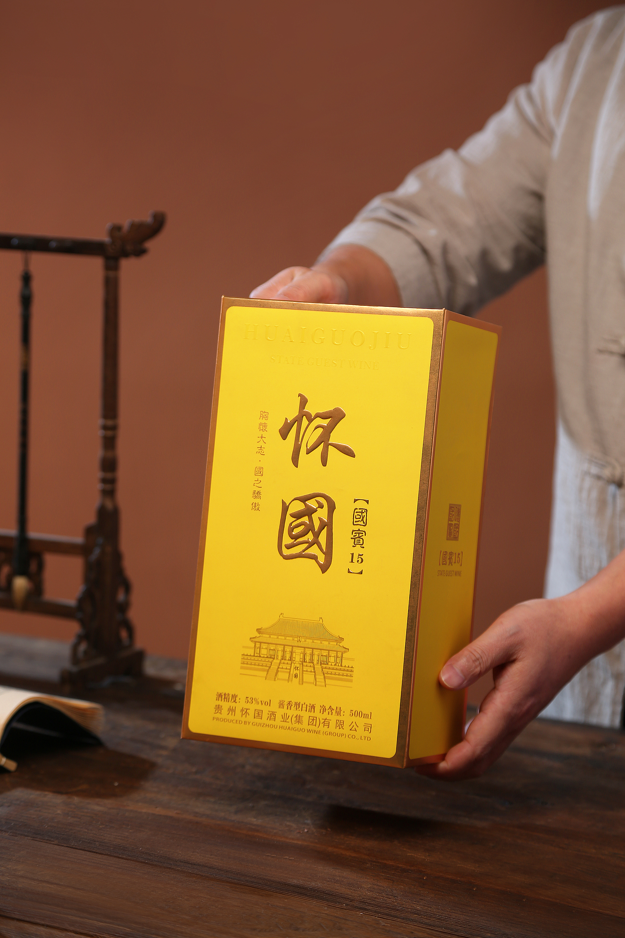 怀国国宾15【怀国酒业集团】