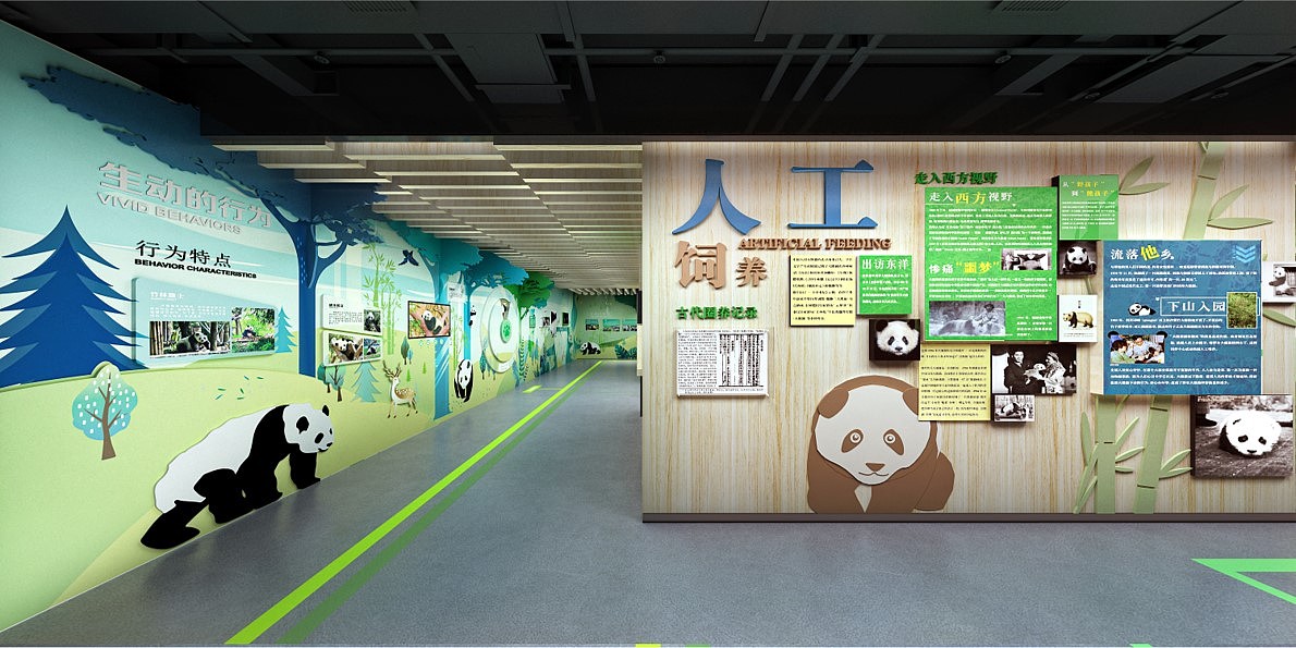 大熊猫国家公园科普宣教基地