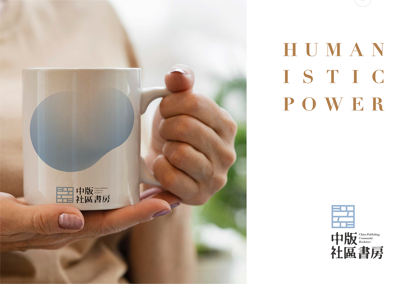 中版书房系列·社区书房/SLASH-ZOO设计案例(图ZMzAyNDc5ODQ0) - 品牌 - 站酷设计师SlashAgency携杠原创素材 - 站酷ZCOOL