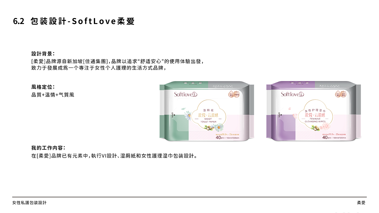 食品包装设计｜作品整理（2020-2022）（图ZMzYyMDgxMDEy） - 包装 - 站酷设计师赵婷的作品集原创素材 - 站酷ZCOOL