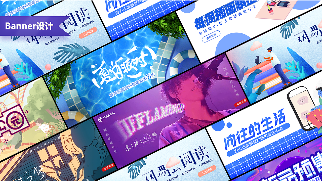 2023年 | UI设计作品集（图ZMzYwMjQ5OTky） - APP界面 - 站酷设计师_菜籽儿原创素材 - 站酷ZCOOL
