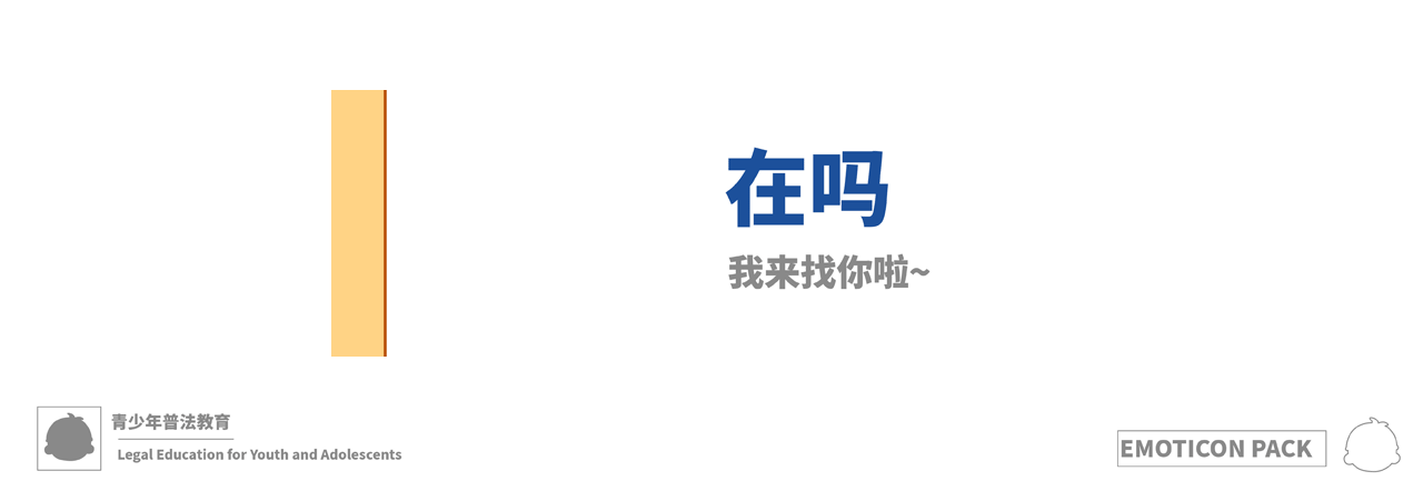 昀仔表情包设计 | 二维动态表情包 |IP形象设计（图ZMzY0MzAyMzgw） - 网络表情 - 站酷设计师三水水儿原创素材 - 站酷ZCOOL