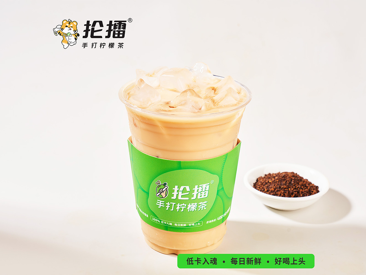 丝滑奶茶（图ZMzY3NjExOTg0） - 其他平面 - 站酷设计师丽妃设计原创素材 - 站酷ZCOOL
