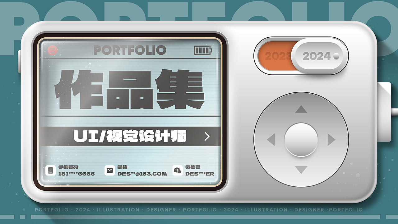 作品集封面打卡练习——Day8（图ZMzY5MjMwOTcy） - 其他平面 - 站酷设计师黑白的黑白原创素材 - 站酷ZCOOL