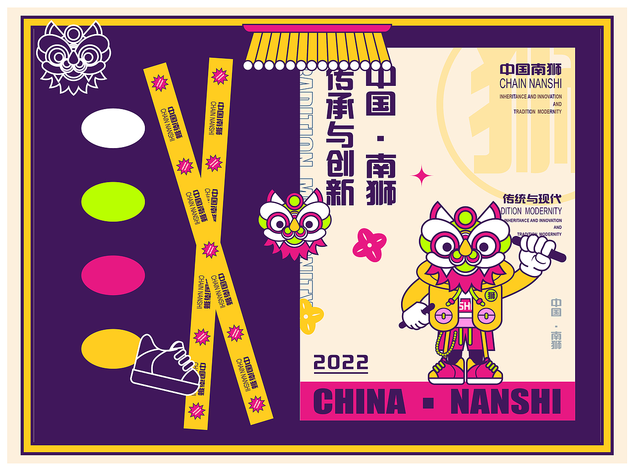 南师（图ZMzA1NTc1NjQ0） - 商业插画 - 站酷设计师慕鱼啊原创素材 - 站酷ZCOOL