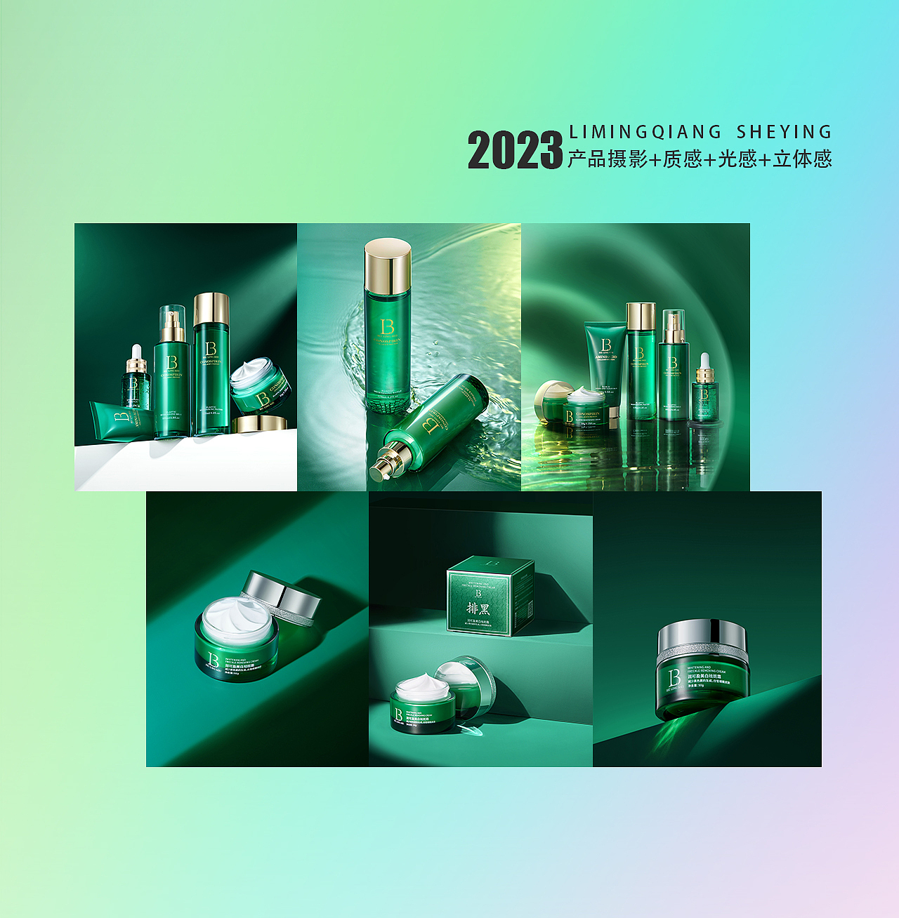 美妆摄影（图ZMzQyODY0MTQ0） - 产品摄影 - 站酷设计师黎明强摄影原创素材 - 站酷ZCOOL