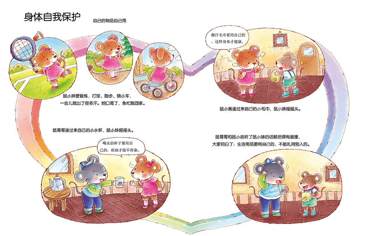 zu（图ZMzY0Nzc5OTYw） - 商业插画 - 站酷设计师峰源妈原创素材 - 站酷ZCOOL