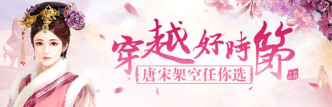 Banner（图ZMzQzMDU3Mzg4） - 软件界面 - 站酷设计师啸龙Sean原创素材 - 站酷ZCOOL