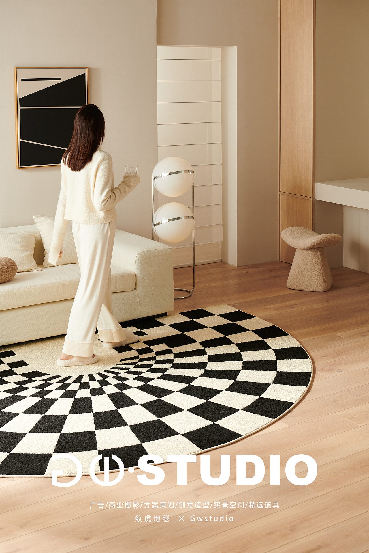 #纹虎地毯/实景拍摄#gwstudio摄影造型