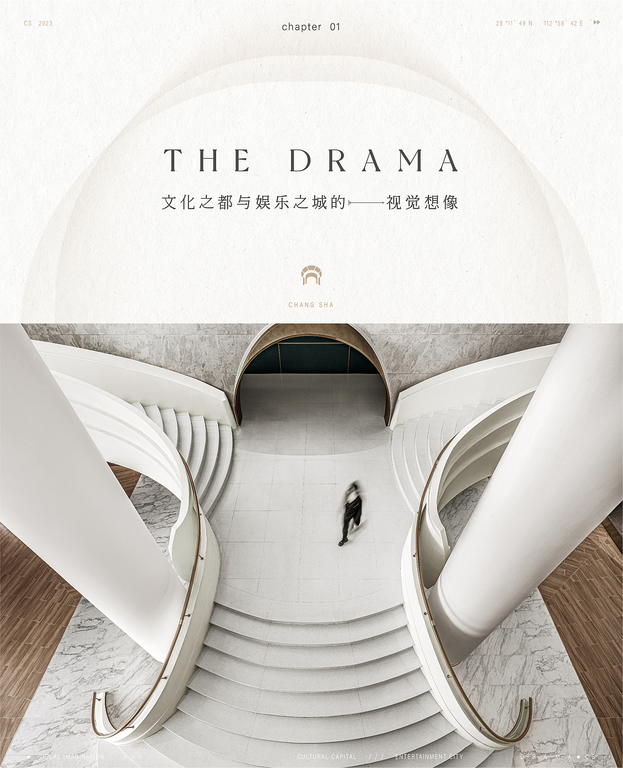 影像映入现实，演出城市的盛大之宴（图ZMzU4MzYxMzQ0） - 商业空间设计 - 站酷设计师峻佳设计KarvOne原创素材 - 站酷ZCOOL