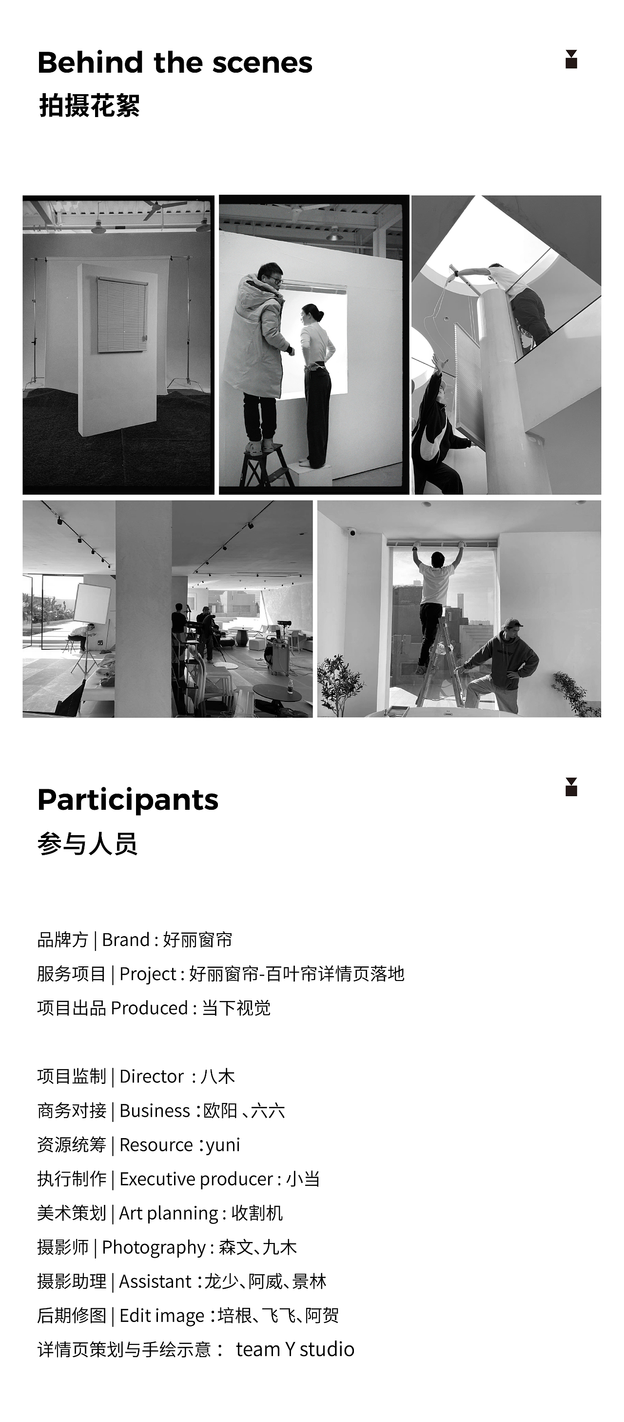 HELIO好丽窗帘视觉升级落地（上）（图ZMzY2MDEyOTQ4） - 产品摄影 - 站酷设计师当下视觉摄影原创素材 - 站酷ZCOOL