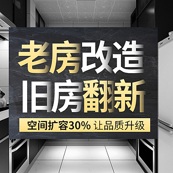 日常家装类高点击直通车推广图（图ZMzMwNjAzMDE2） - 电商 - 站酷设计师勤快的悦小悦原创素材 - 站酷ZCOOL