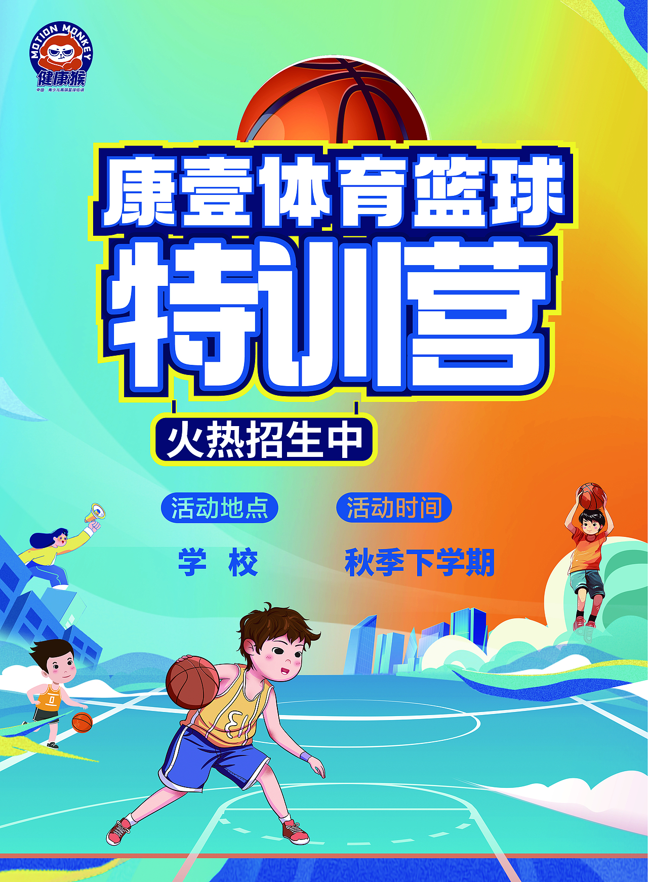 宣传单页（图ZMzU0MzY0OTIw） - 宣传物料 - 站酷设计师tangqian_123原创素材 - 站酷ZCOOL