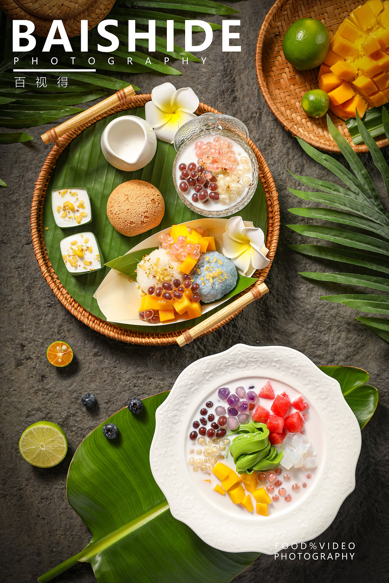 泰国菜拍摄丨美食摄影 X BAISHIDE