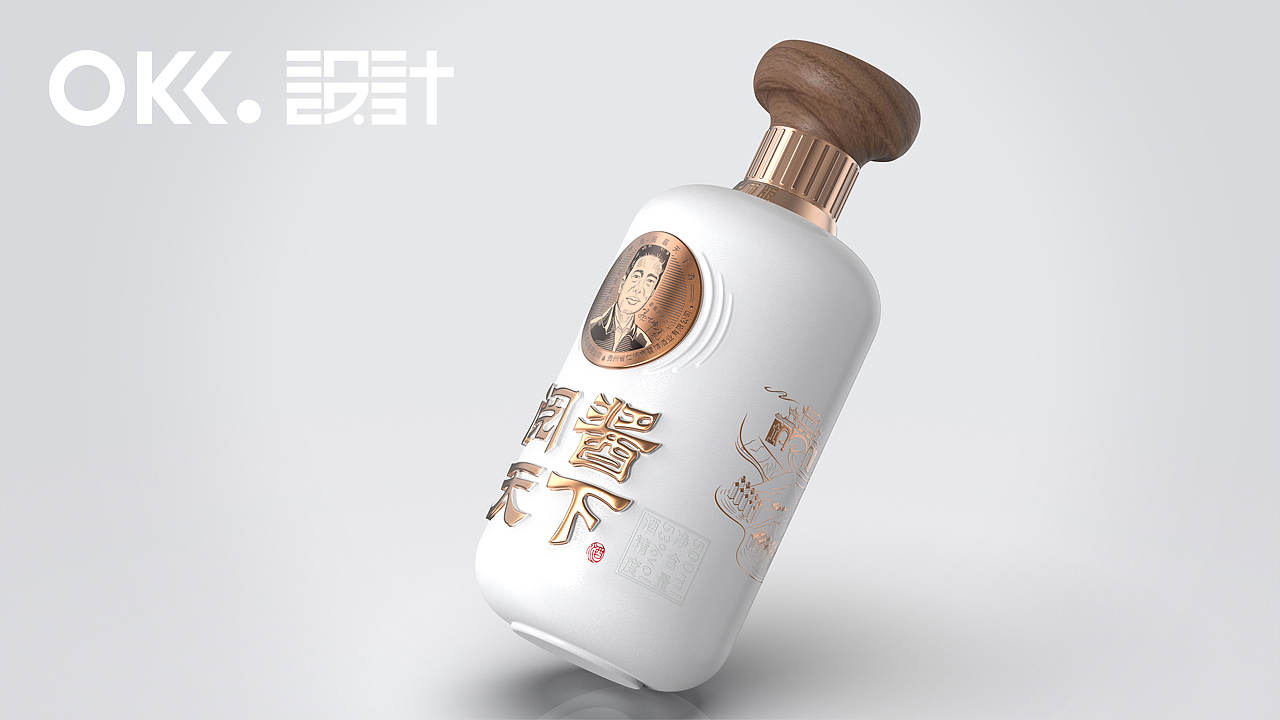OKK-贵州酱酒包装设计：阅酱天下