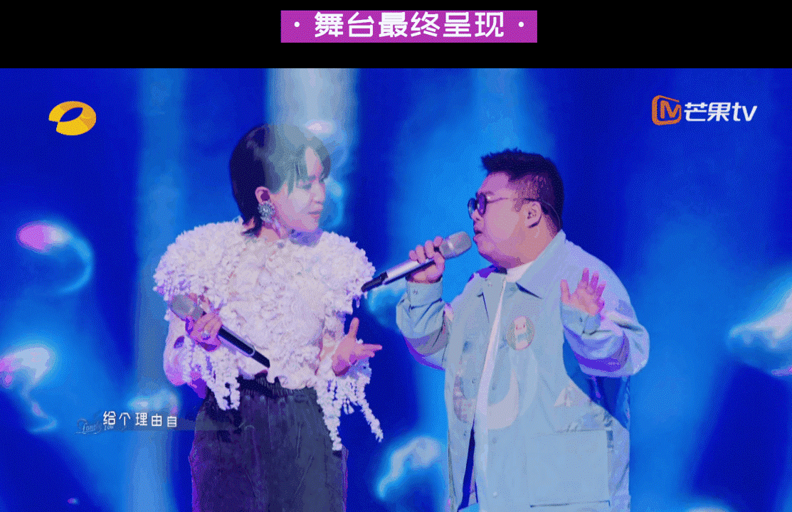 YINGSTUIDO|湖南卫视《我想和你唱》1-4季部分舞台视觉