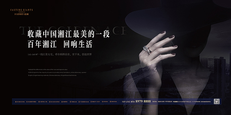 地产-----提案（图ZMzMxMzM4NjA=） - 海报 - 站酷设计师lison_Z_cool原创素材 - 站酷ZCOOL