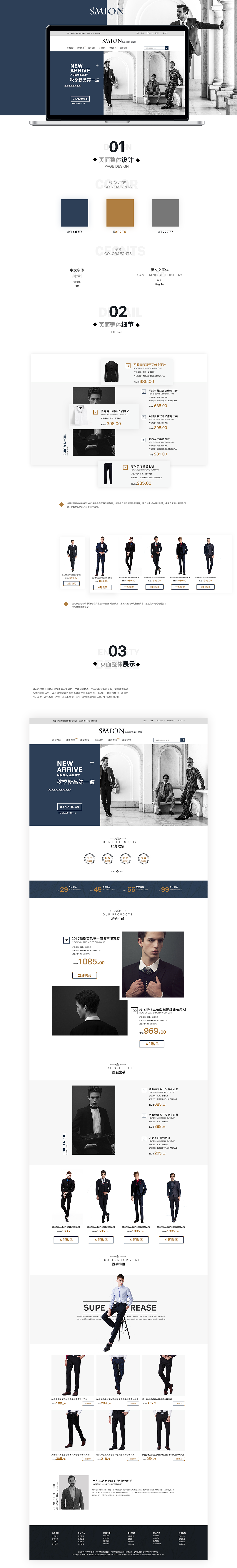 西蒙（圖ZOTk5OTA1NzY=） - 企業(yè)官網(wǎng) - 站酷設(shè)計(jì)師拾起原創(chuàng)素材 - 站酷ZCOOL