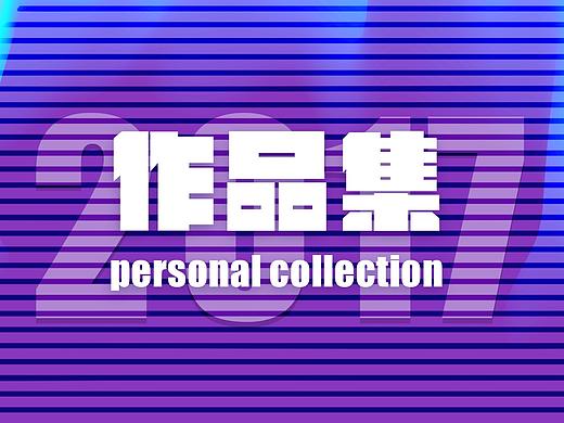 作品集（個(gè)人主頁-ZMjYyMTE1NjQ=） - 其他UI - 站酷設(shè)計(jì)師helloxjtx原創(chuàng)素材 - 站酷ZCOOL