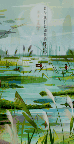 《金典》—H5动画—安戈力影视